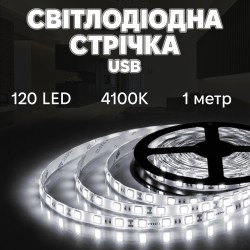 Ins-6000-1m