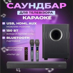 Саундбар Samtronic SM5100 трансформер 150 Вт с микрофонами, Черный